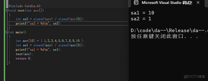 小白指針（四）---新手_數組名_08