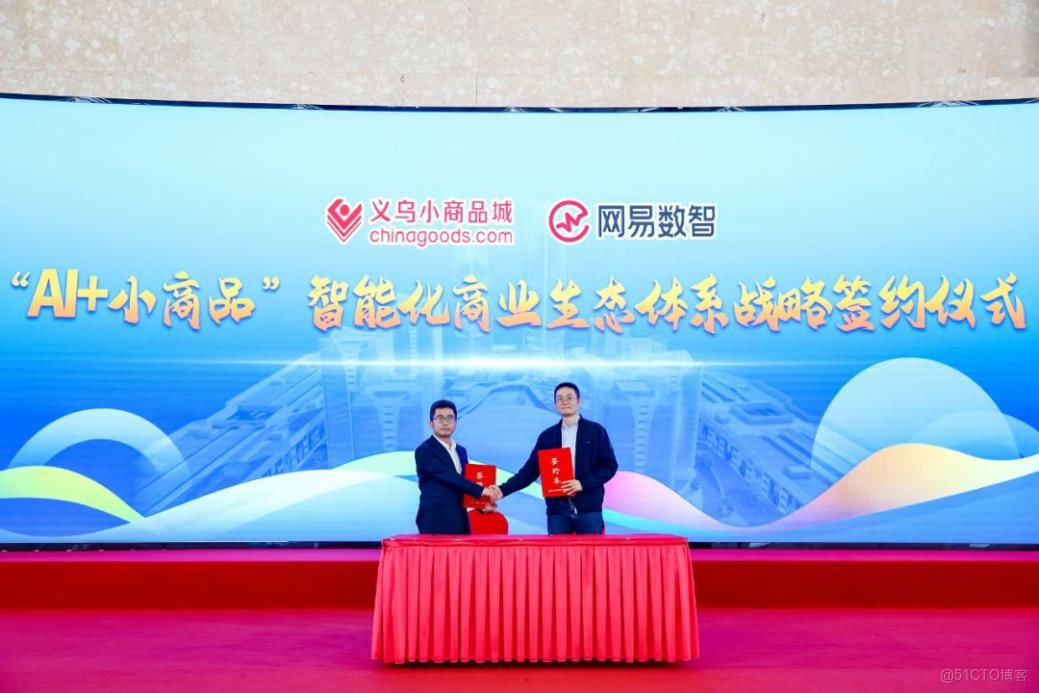 網易雲信們的下一個十年，決勝在融合通信與AI_音視頻_03