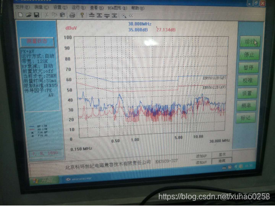 電視機emmc燒錄_電視機emmc燒錄_12