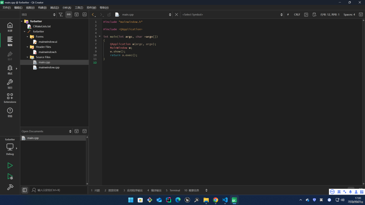 【Qt】Qt6系列教程彙總_51CTO博客_#qt_16