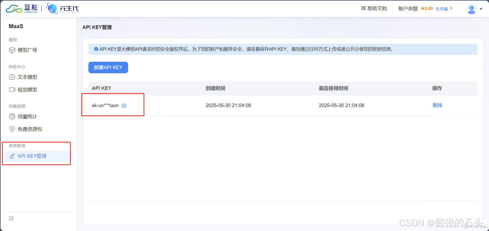 在這裏插入圖片描述
