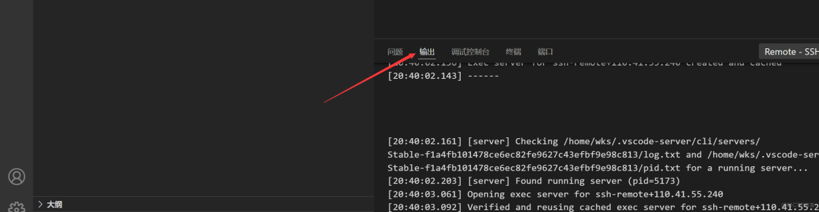 VSCode部署Ubantu雲服務器，與Xshell進行本地通信文件編寫_打開文件_11