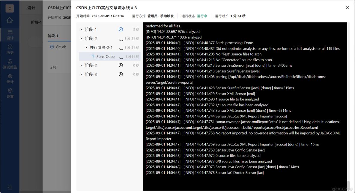 Arbess從初級到進階(14) - 使用Arbess+GitLab+SonarQube實現Java項目自動化部署_安裝包_17