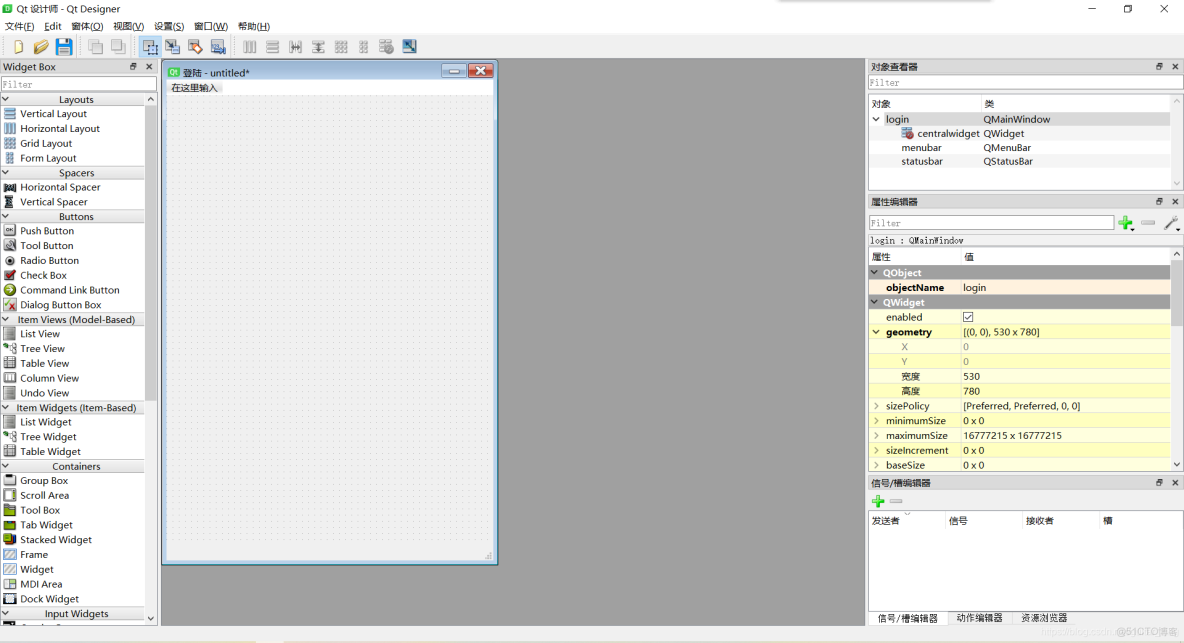 qtdesigner中界面能不能調整大小_#數據庫_05