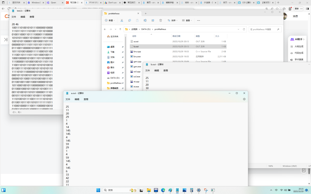 關於簡單的對拍技巧_數據_08