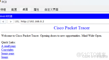 TCP的運輸連接管理_#計算機網絡_03