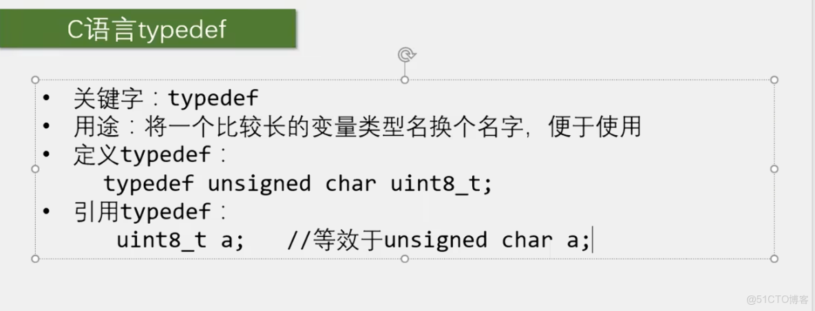 STM32從入門到精通—GPIO簡介_初始化_17