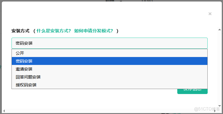 應用內測如何精準分發？蒲公英PGYER這幾招讓測試包不再“裸奔_開發者