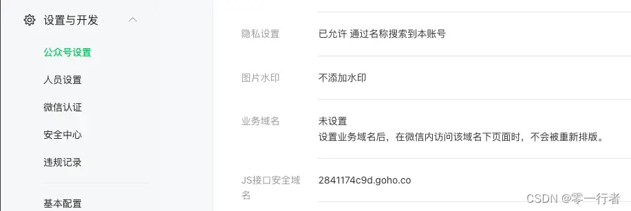 在這裏插入圖片描述