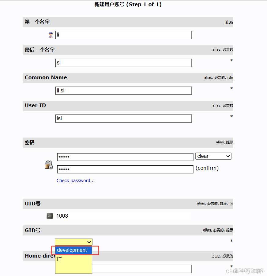 CentOS7 安裝OpenLDAP 及 PhpLDAPAdmin_#centos_27