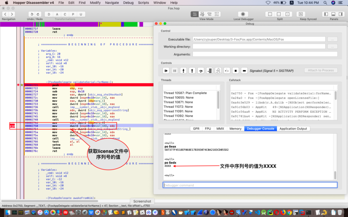 Hopper Disassembler試用版如何使用_Desktop_12