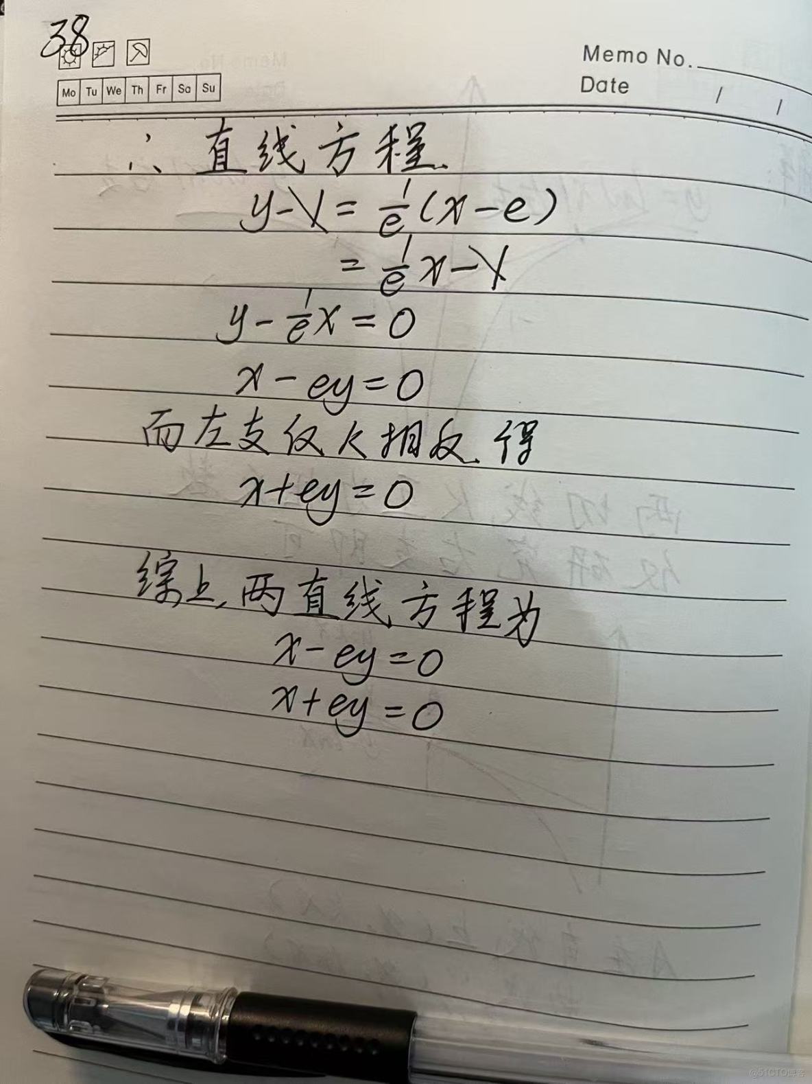 【高考數學/對數/導數】(2022全國新高考II卷)曲線y=ln|x|過座標原點的兩條切線方程是？_對數_03