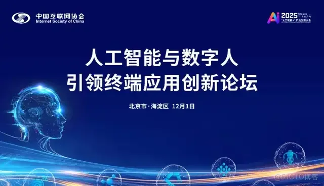 世優科技入選2025數字人應用典型案例，打造數字人公司創新實踐標杆_人工智能
