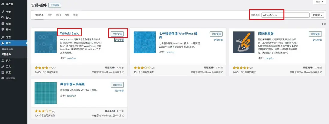 在這裏插入圖片描述