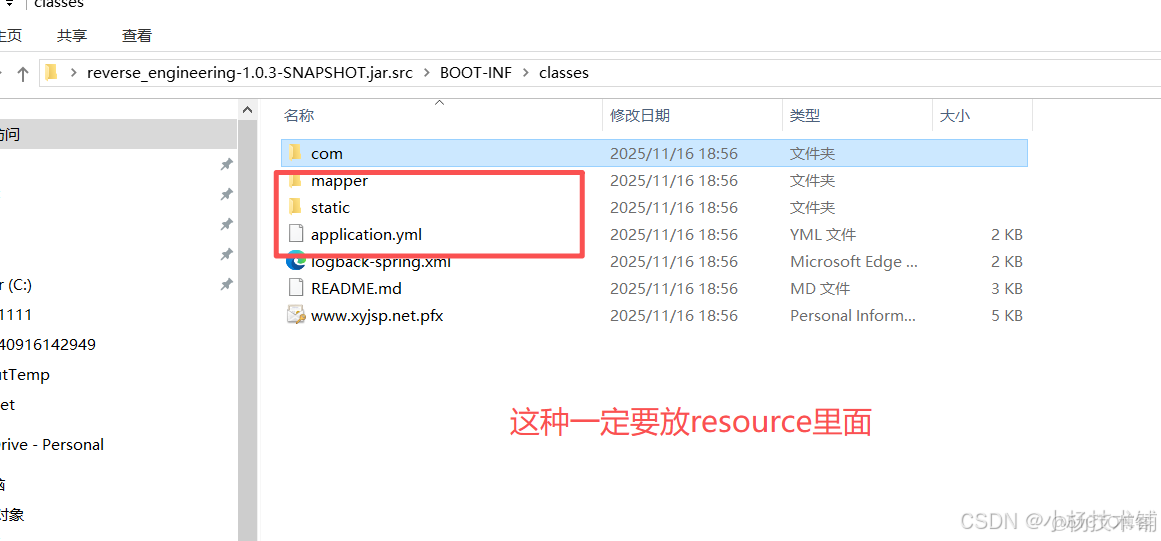 幾個開發工具的java逆向工程（java reverse engineering）功能比較_51CTO博客_#運維_05