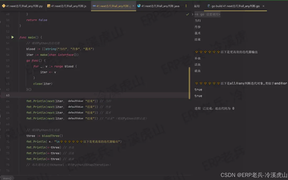 在這裏插入圖片描述