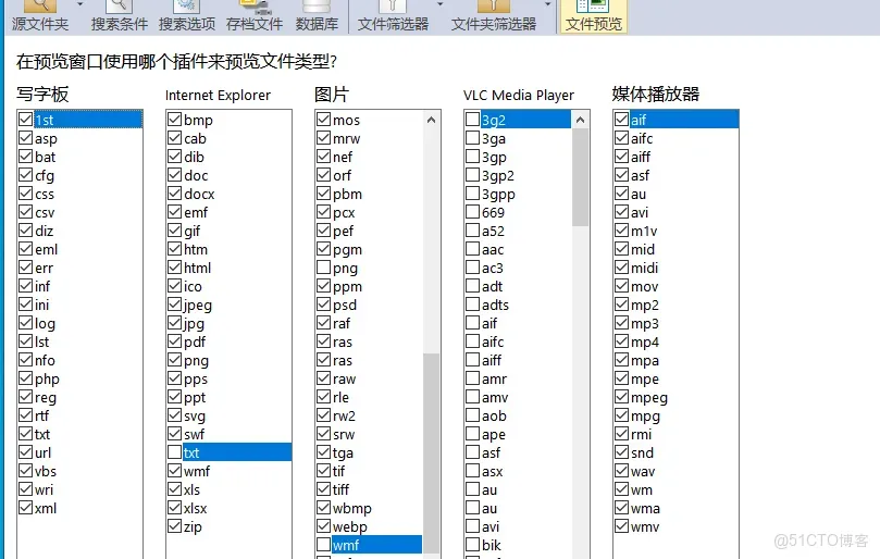 精準定位，無處遁形_重複文件查找_09