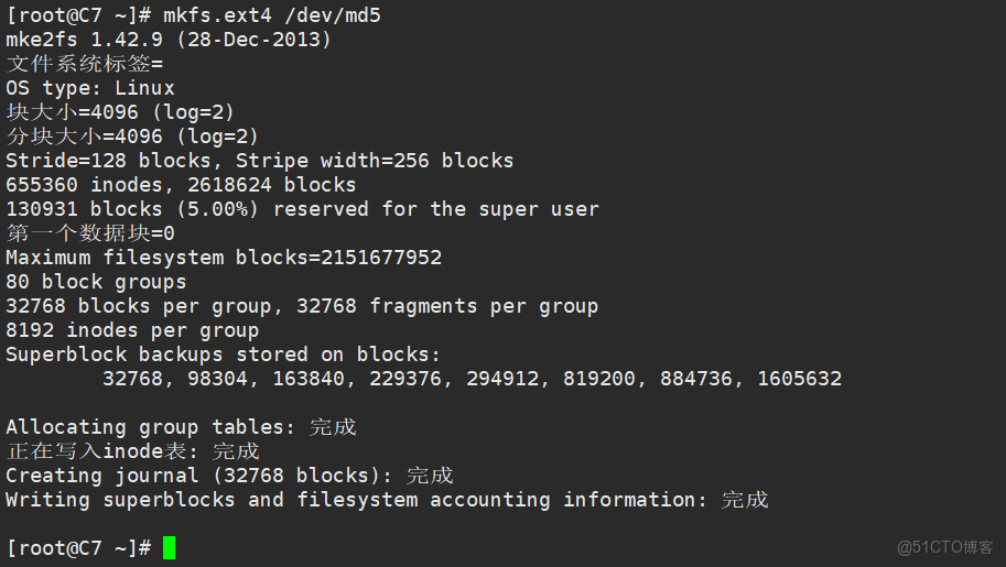 Centos7部署磁盤陣列_文件系統_35