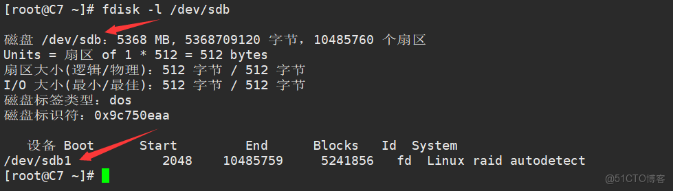Centos7部署磁盤陣列_磁盤陣列_05