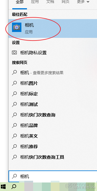 電腦攝像頭怎麼安裝的？裝計算機攝像頭的方法_緩存_11