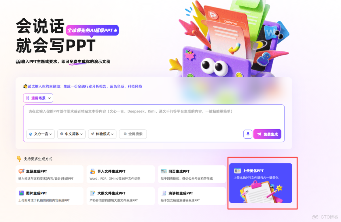 13款神器，幫你快速搞定PPT【收藏系列】_#powerpoint