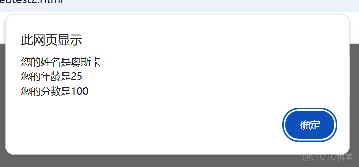 第二章 JavaScript 基本語法__#javascript_04