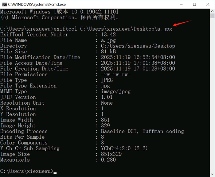 ExifTool下載、安裝和使用教程（附官網安裝包，適合新手小白）_exiftool下載教程_08