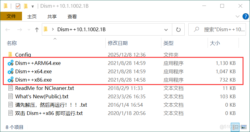 c盤滿了怎麼清理c盤空間，教你兩招（圖文版，非常詳細）_清理c盤空間_02