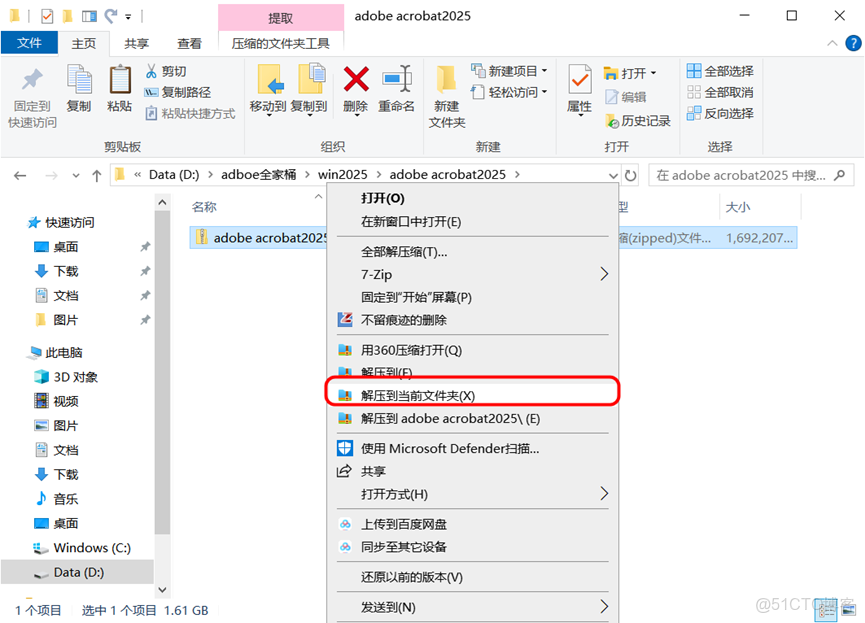 PDF編輯器全版本-acrobat（包括windows+mac）下載以及安裝教程 -_右鍵