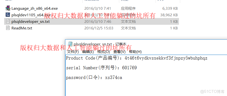 odps sql和hive sql的區別_Developer_13