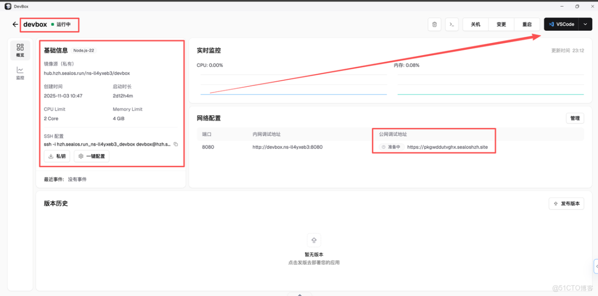 《前端跨界開發指南》重磅來襲！ - 大史住在大前端_新版本_02