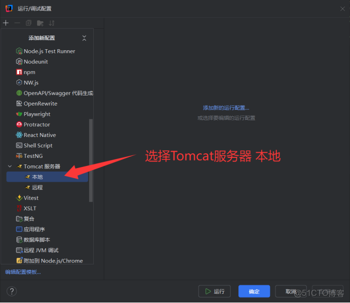 SSM框架搭建詳細解析_spring_29