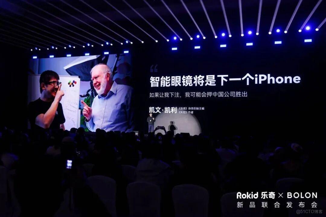 科技時尚融合引爆新消費浪潮，這一波Rokid樂奇贏麻了_數據_04