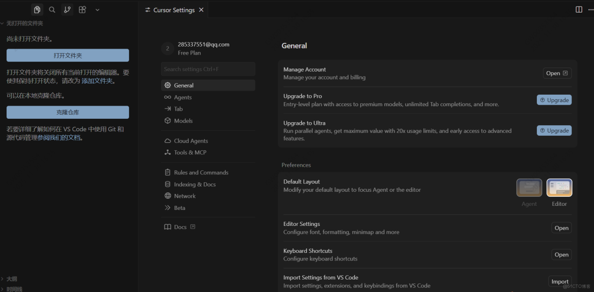 Cursor 入門與實戰_Cursor_09