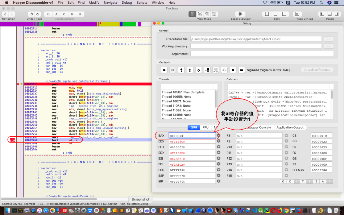Hopper Disassembler試用版如何使用_字符串_14
