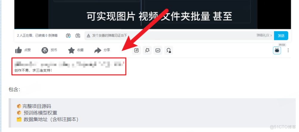 面向課堂與自習場景的智能坐姿識別系統——從行為感知到可視化部署的完整工程【YOLOv8】_數據集_02