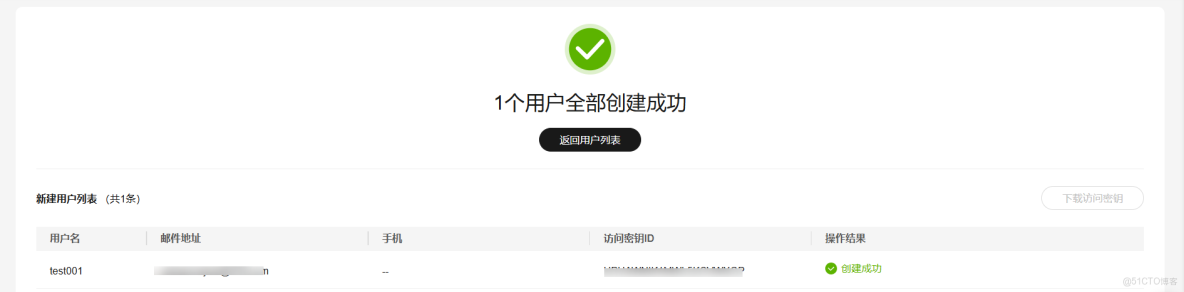 基於華為開發者空間-雲開發環境（容器）結合Versatile Agent，構建AI輕量級智能辦公助手_開發環境_07