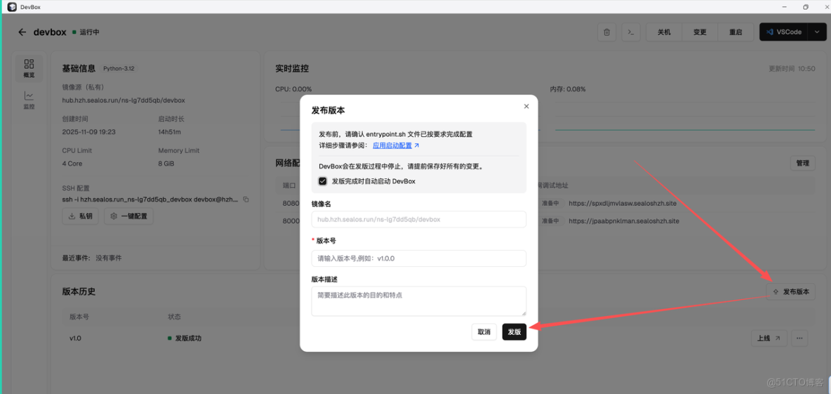 淺談提高程序開發效率_環境配置_04