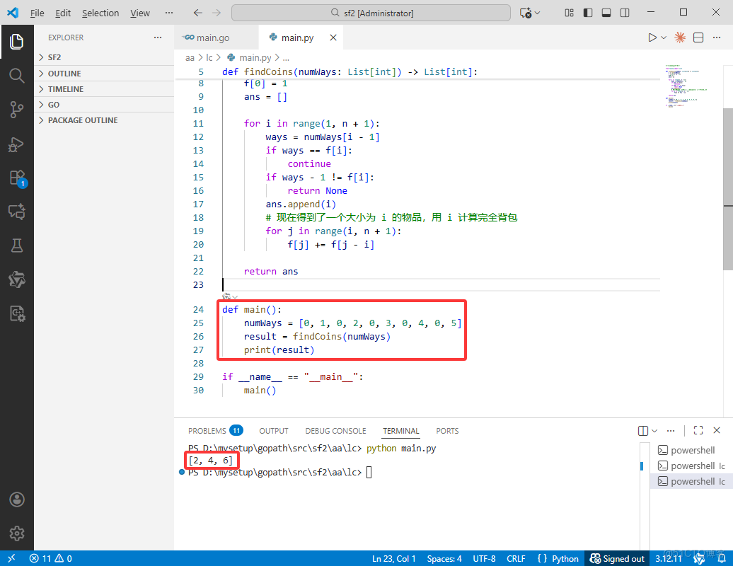 在這裏插入圖片描述