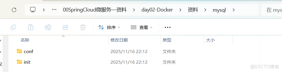 SpringCloud微服務技術棧.黑馬跟學(二)_數據_11