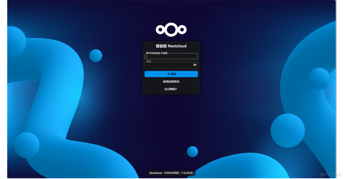 Docker概覽及實戰 - buran的個人空間 -_MySQL_07