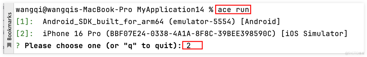 ArkUI-X 跨平台開發快速上手_Android_10