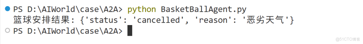 構建AI智能體：四十八、從單體智能到羣體智能：A2A協議如何重塑人機協作新範式_天氣查詢_03