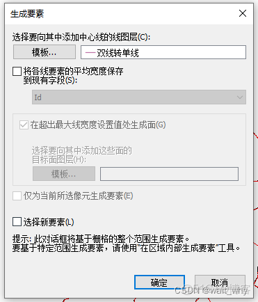GraphHopper 實現路徑規劃 java spring_#arcgis_15