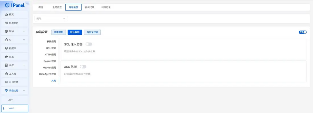 在這裏插入圖片描述