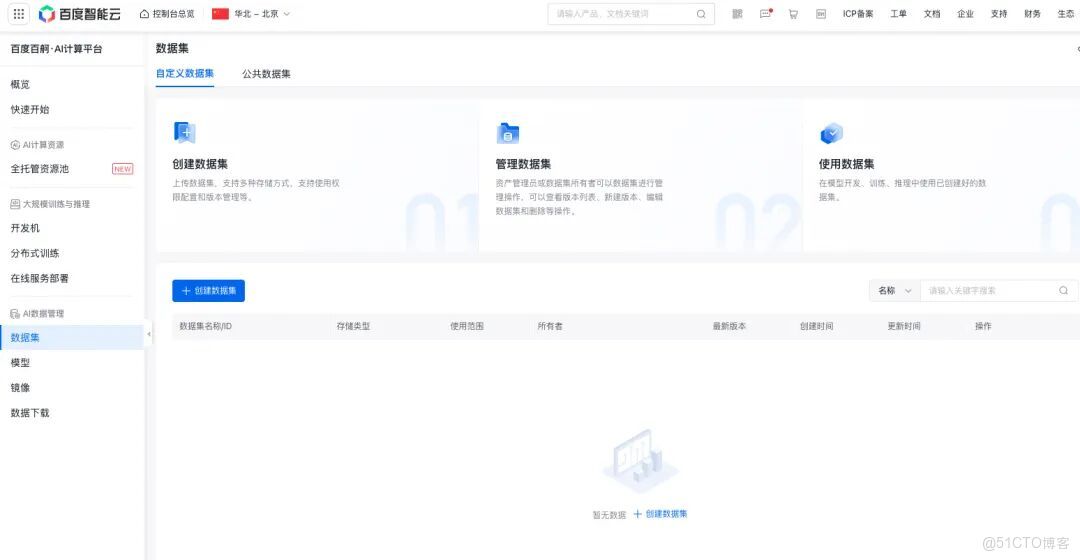 最大無本體具身數據集開源！簡智機器人聯合百度百舸，加速具身智能應用落地_數據_02