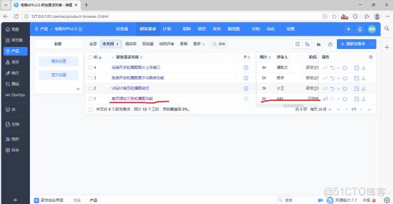 測試：禪道使用流程大綱_輪播圖_04