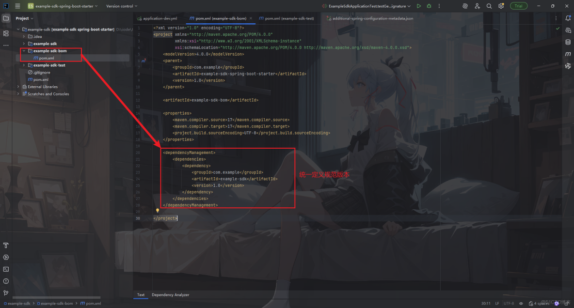 一次Java應用構建並部署阿里雲ECS體驗_xml_02