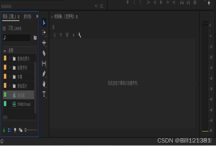 presto 批量 替換 函數_#音視頻_05