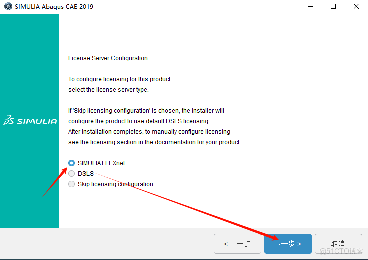 Abaqus 2019安裝教程(含安裝包)_Abaqus 2019_30